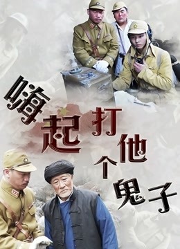 海角大神『风花雪夜』劲爆热销她老公刚走 我就把人妻在她家床上操的叫声连连 412M